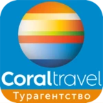 coral туризм android application logo